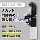 スルピタ（サブバイブ付き）ブラックの画像（6）
