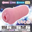 ももわれの画像（1）