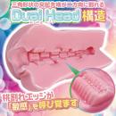 ももわれの画像（2）