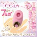 ぷにきゅん吸引指ローター（ピンク）の画像（3）