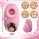 ぷにきゅん吸引指ローター（ピンク）の画像（5）