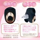 ぷにきゅん吸引指ローター（ブラック）の画像（3）