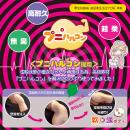 マッタリ虚脱スパイラル 清水優衣の画像（3）