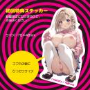 マッタリ虚脱スパイラル 清水優衣の画像（8）