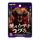 漢のウアナコブラ　オイルジェルの画像（1）