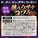 漢のウアナコブラ　オイルジェルの画像（5）