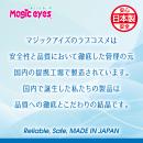 漢のウアナコブラ　オイルジェルの画像（6）