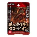 漢のポマチョスコーピオン　オイルジェルの画像（1）