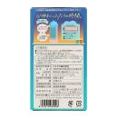 Ｃｈｉｌｌｃｏｎ（チルコン）　12個入りの画像（1）