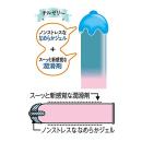 Ｃｈｉｌｌｃｏｎ（チルコン）　12個入りの画像（3）