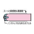Ｃｈｉｌｌｃｏｎ（チルコン）　12個入りの画像（5）