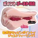 快域覚醒ブラッシュアッパーの画像（2）