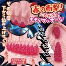 快域覚醒ブラッシュアッパーの画像（5）