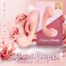 オルガスターDeep（ディープ） コーラルピンクの画像（1）