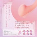 オルガスターDeep（ディープ） コーラルピンクの画像（4）