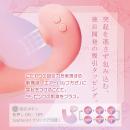 オルガスターDeep（ディープ） コーラルピンクの画像（5）