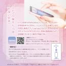 オルガスターDeep（ディープ） コーラルピンクの画像（7）