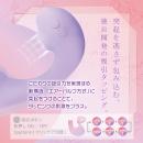 オルガスターDeep（ディープ） ラベンダーの画像（5）