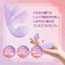 オルガスターDeep（ディープ） ラベンダーの画像（6）