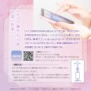 オルガスターDeep（ディープ） ラベンダーの画像（7）