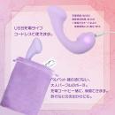 オルガスターDeep（ディープ） ラベンダーの画像（8）