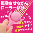 コロンパ（ピンク）の画像（2）