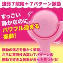 コロンパ（ピンク）の画像（3）