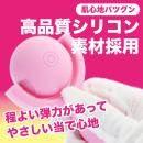 コロンパ（ピンク）の画像（4）