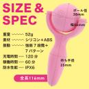 コロンパ（ピンク）の画像（6）