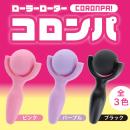 コロンパ（ピンク）の画像（7）