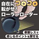 コロンパ（ブラック）の画像（1）