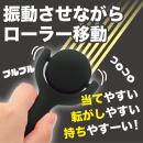 コロンパ（ブラック）の画像（2）