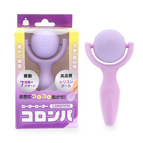 コロンパ（パープル）