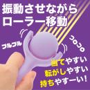 コロンパ（パープル）の画像（2）