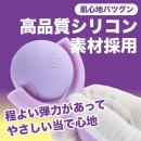 コロンパ（パープル）の画像（4）