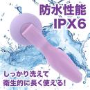 コロンパ（パープル）の画像（5）