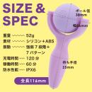 コロンパ（パープル）の画像（6）