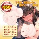 穂花ちゃんは断れないの画像（4）