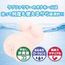 穂花ちゃんは断れないの画像（6）