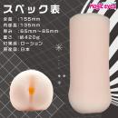 感触標本 Tsutsumiの画像（1）