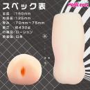 感触標本 Nejireの画像（1）