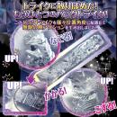 ヴィーナストライクの画像（3）