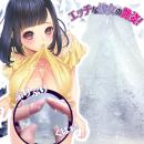 ヴィーナストライクの画像（5）