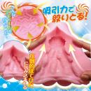 ぼてひだバキュームの画像（3）