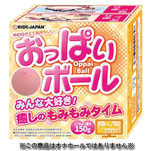 RIDEJAPAN おっぱいボール 1,622.5 円 RIDEJAPAN おっぱいボール