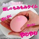 ＲＩＤＥＪＡＰＡＮ　おっぱいボールの画像（3）