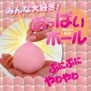 ＲＩＤＥＪＡＰＡＮ　おっぱいボールの画像（4）