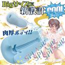 ヴァージンループエイトロングCOOLの画像（2）