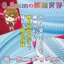 ヴァージンループエイトロングCOOLの画像（4）