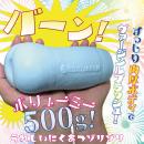 ヴァージンループエイトロングCOOLの画像（5）